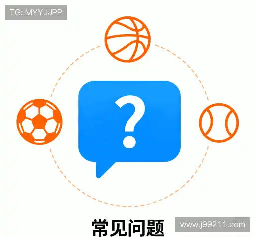 疑问解答集